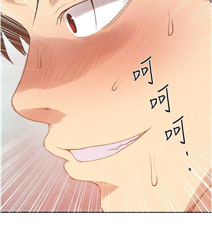 34P - 秘密教学