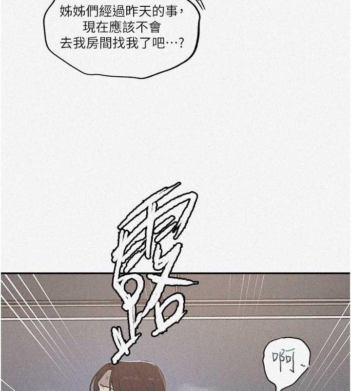 3P - 秘密教学