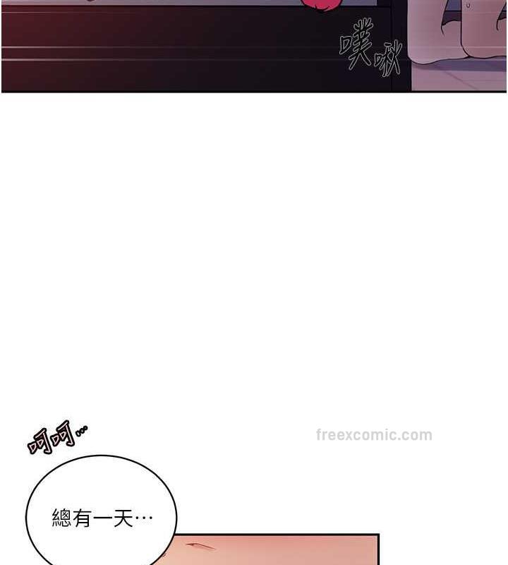 40P - 秘密教学