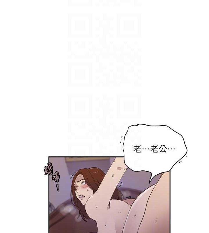 46P - 秘密教学