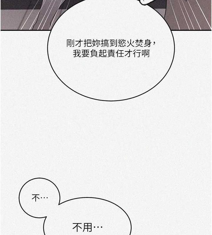 5P - 秘密教学