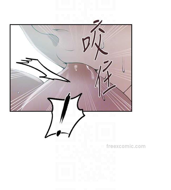 60P - 秘密教学