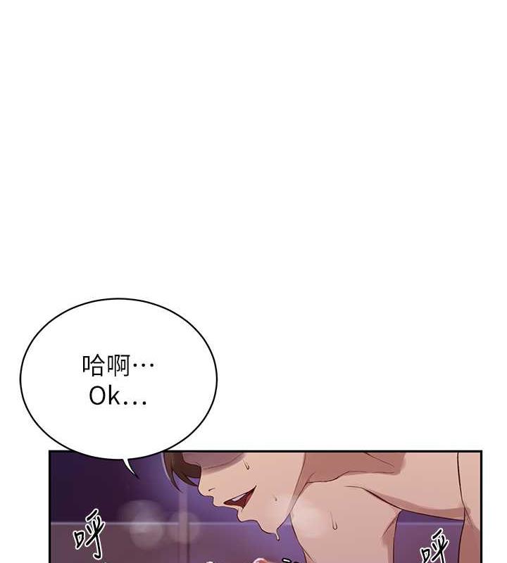 63P - 秘密教学