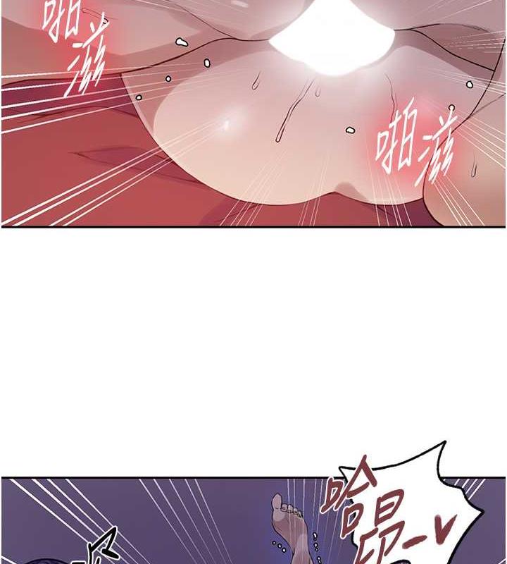 68P - 秘密教学