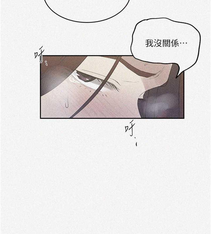 6P - 秘密教学
