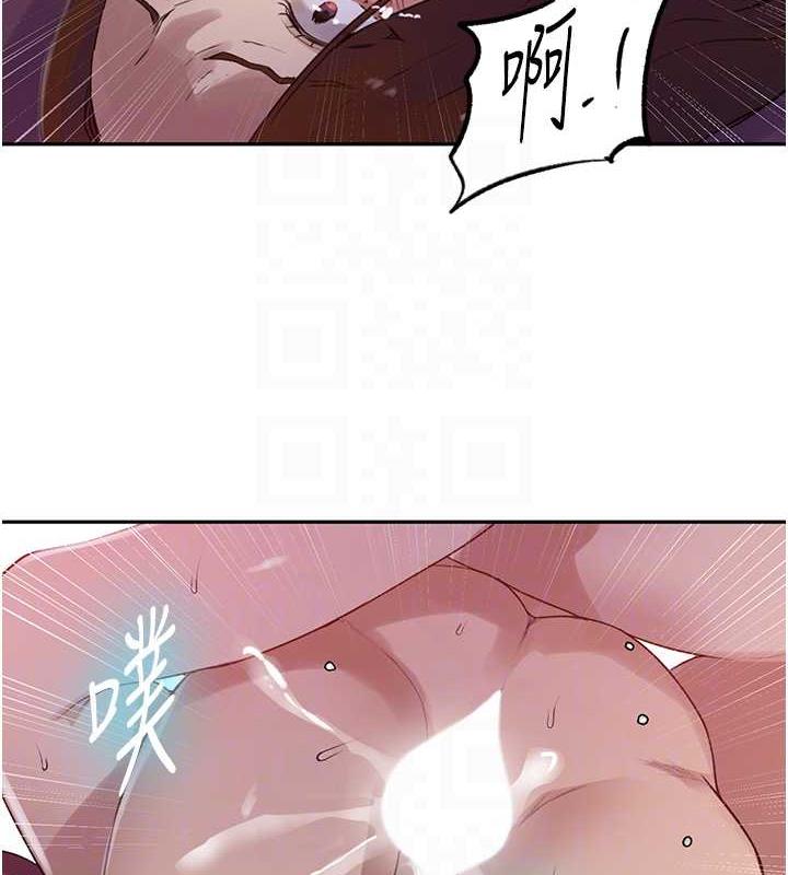 73P - 秘密教学
