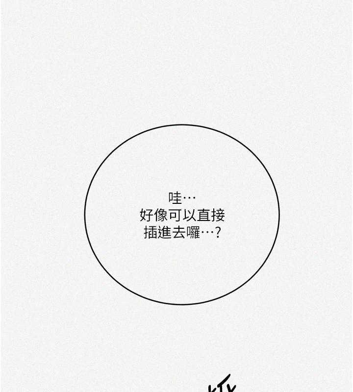 7P - 秘密教学