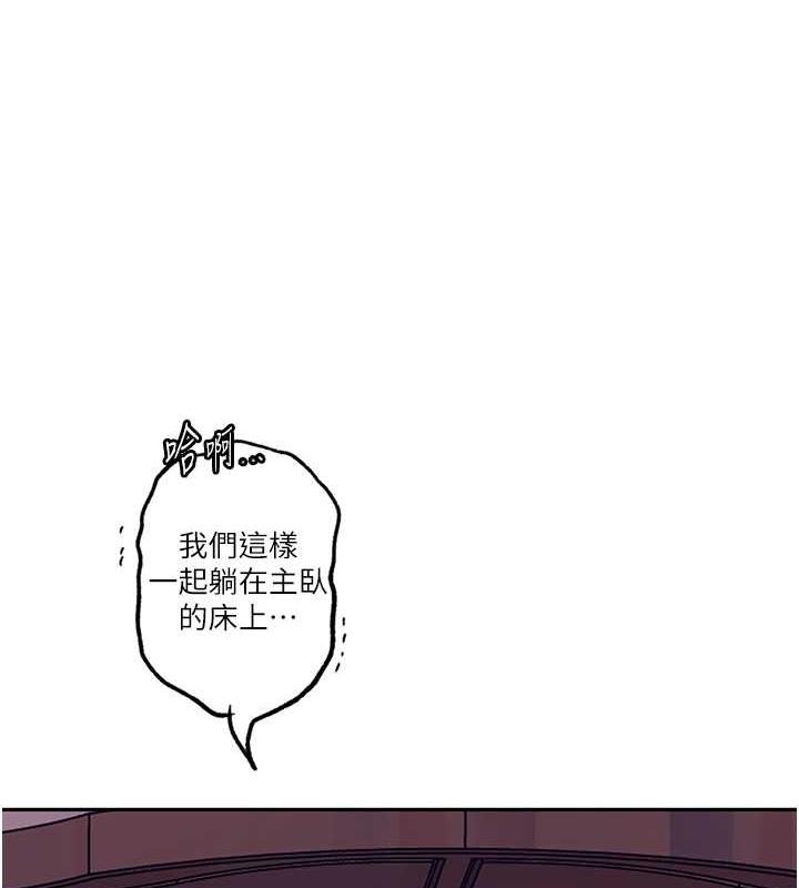 86P - 秘密教学