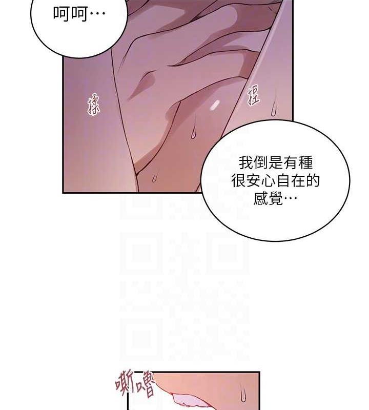 89P - 秘密教学