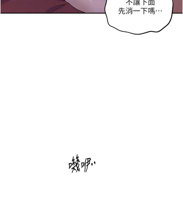 98P - 秘密教学