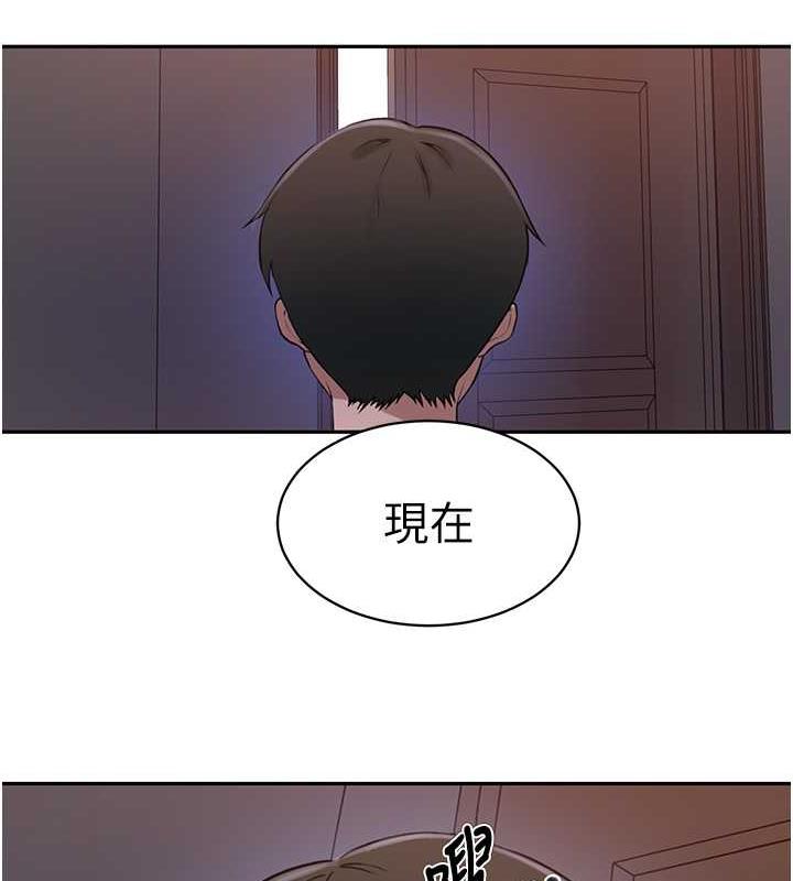 99P - 秘密教学