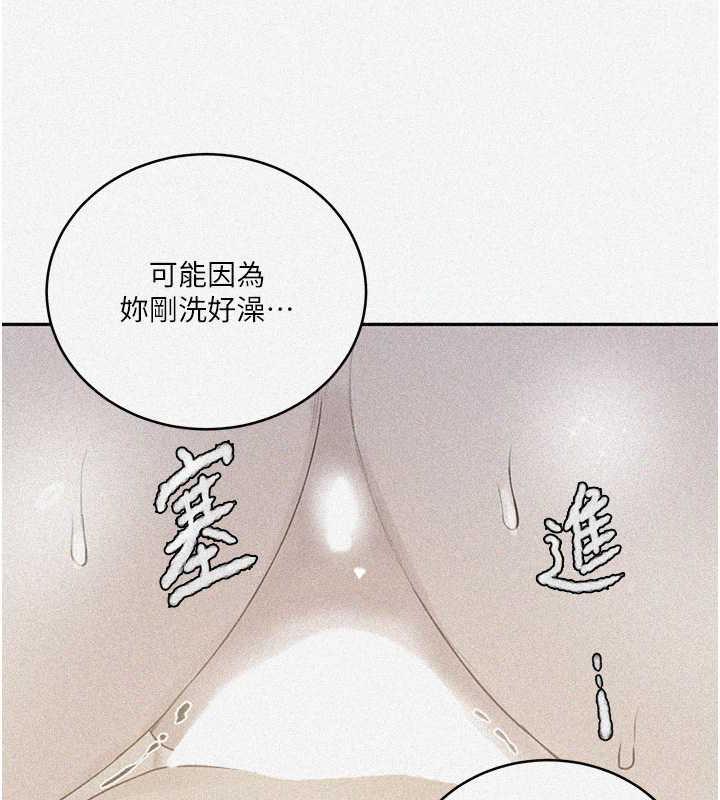 9P - 秘密教学