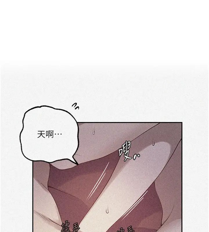 1P - 秘密教学