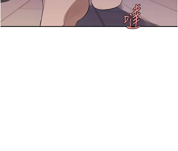 16P - 秘密教学