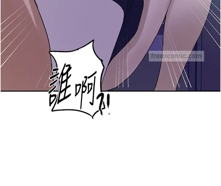20P - 秘密教学