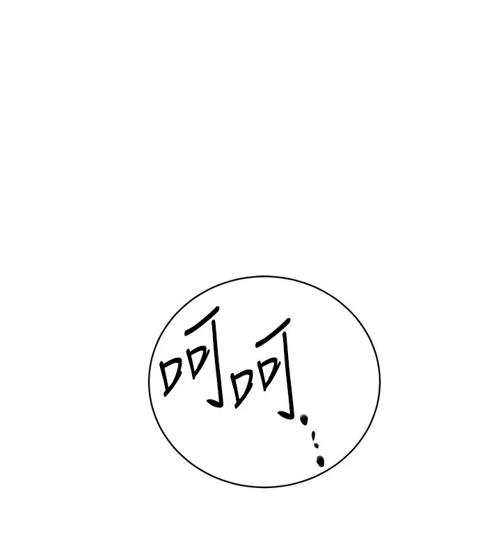 22P - 秘密教学