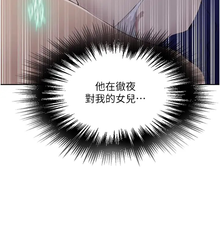 43P - 秘密教学