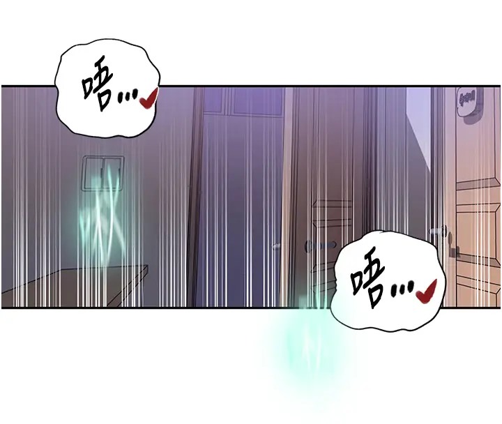 44P - 秘密教学