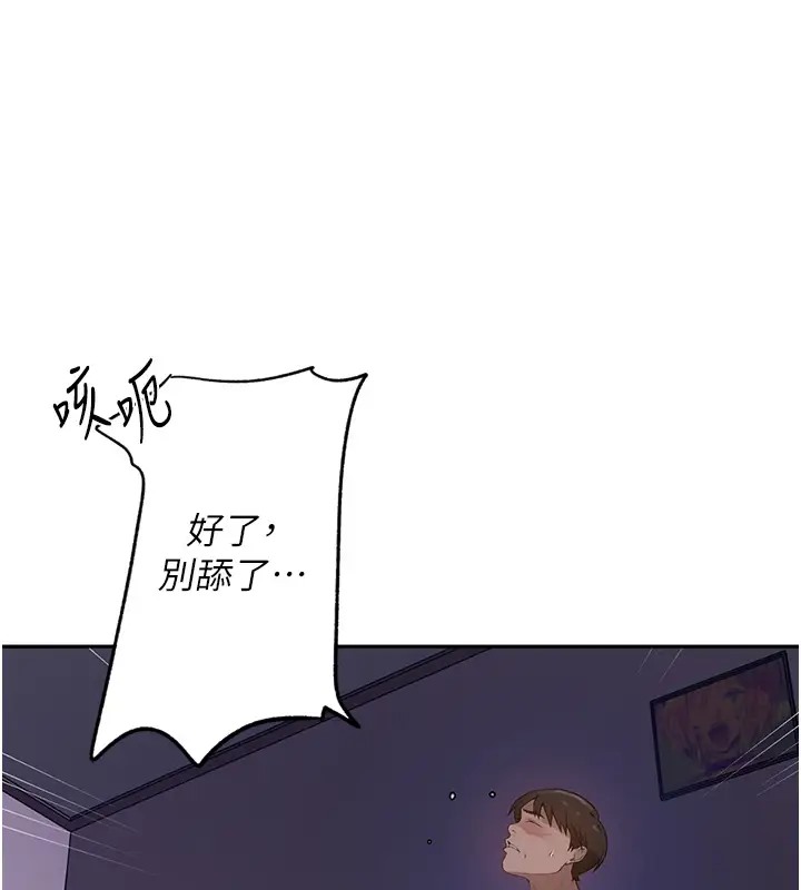 47P - 秘密教学