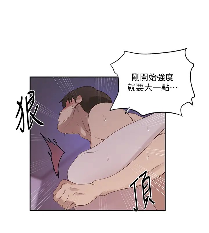62P - 秘密教学