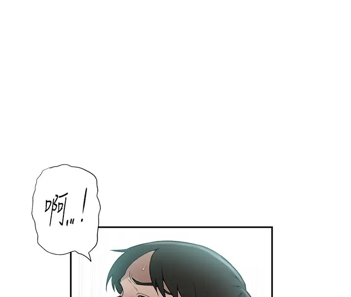 70P - 秘密教学