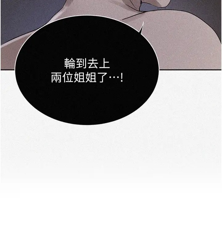 9P - 秘密教学