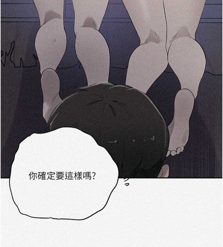 10P - 秘密教学
