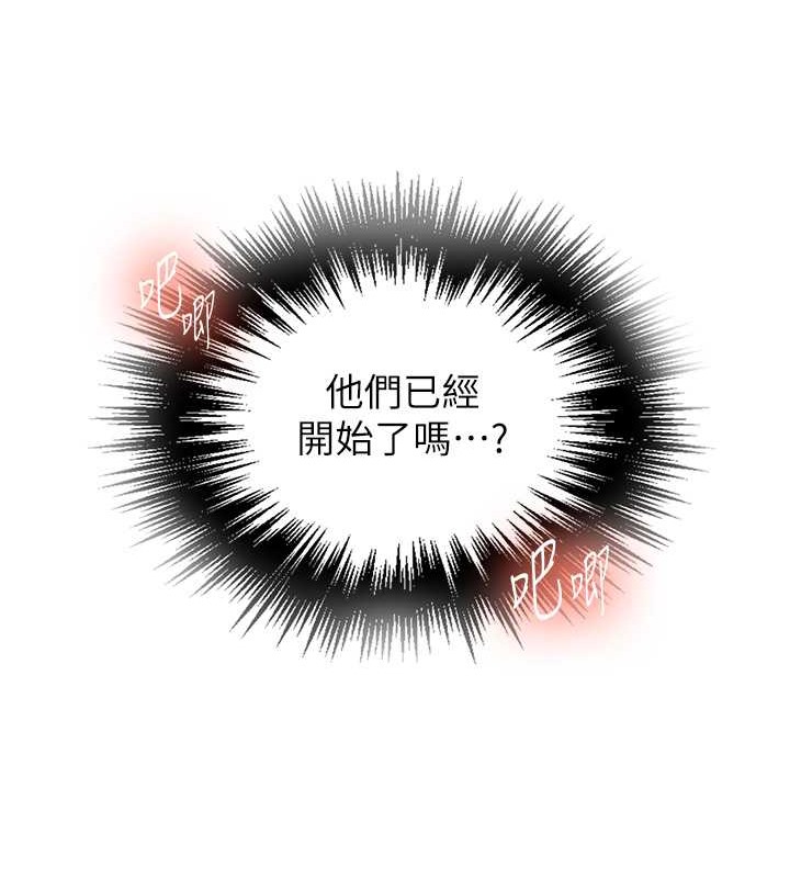 29P - 秘密教学
