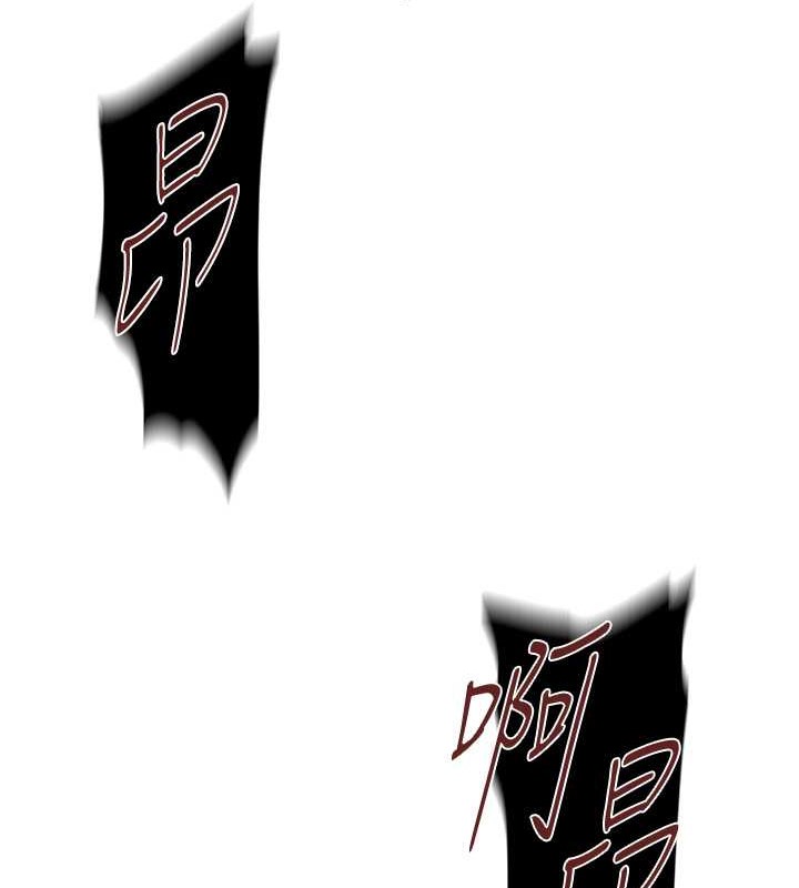 36P - 秘密教学