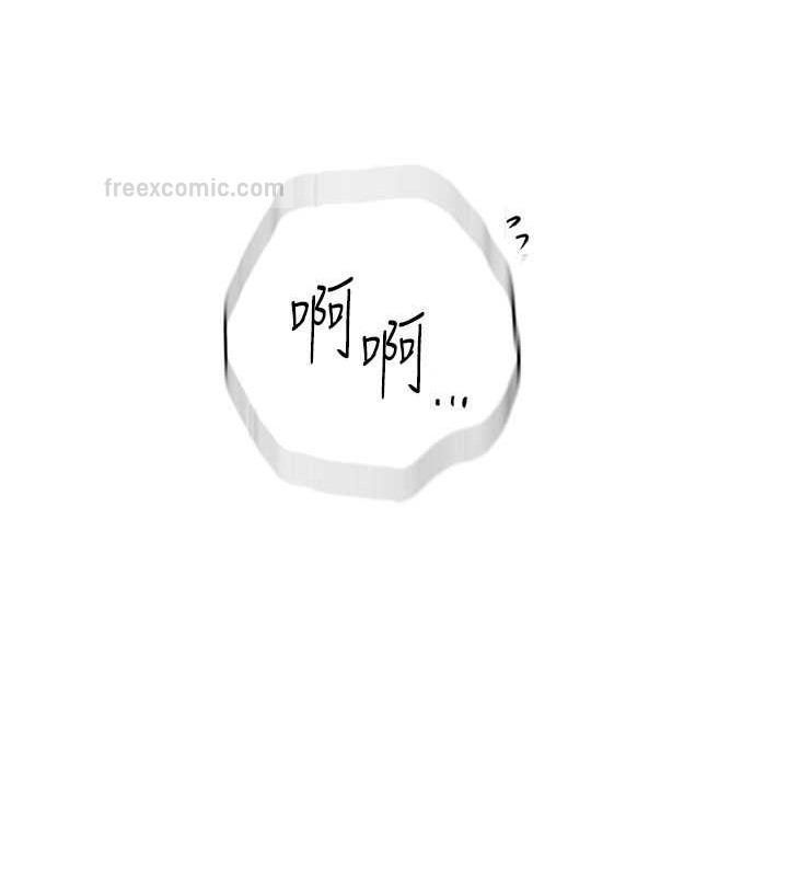 40P - 秘密教学