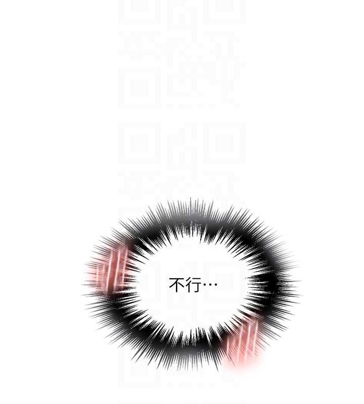 45P - 秘密教学