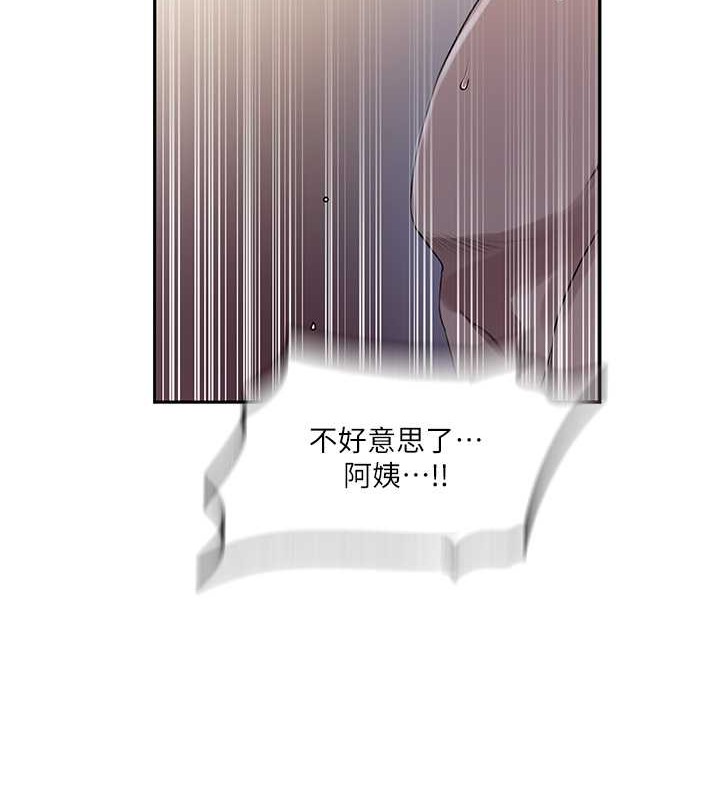 56P - 秘密教学