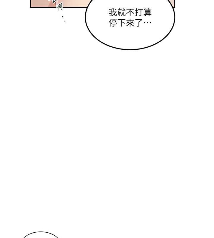 72P - 秘密教学