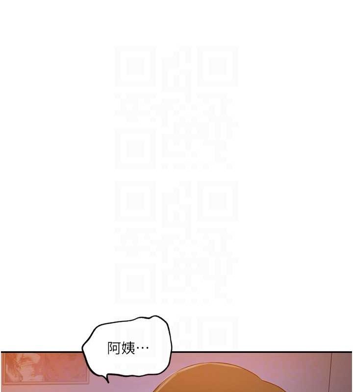 81P - 秘密教学