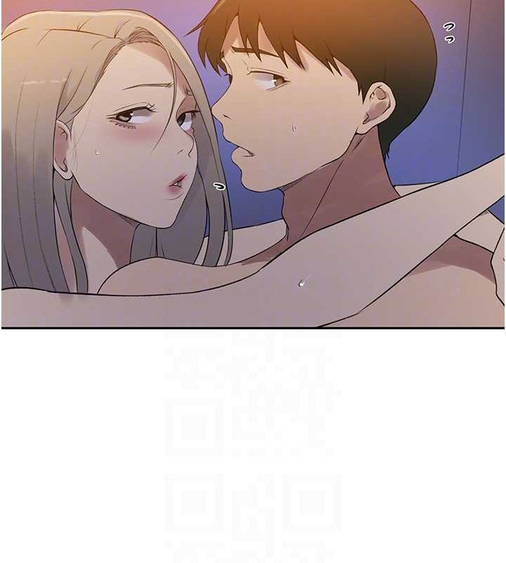 82P - 秘密教学