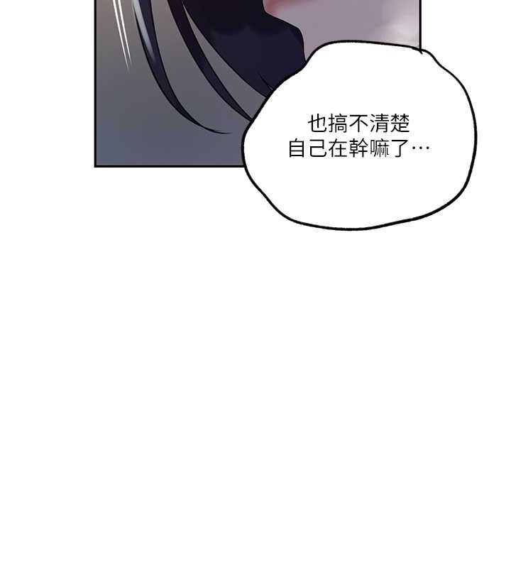 85P - 秘密教学