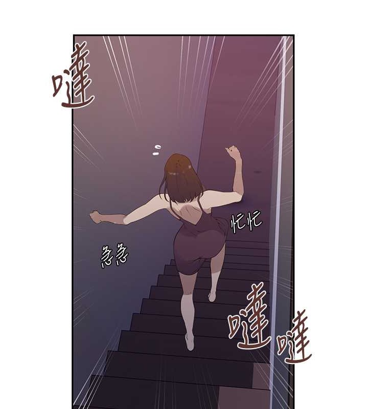 86P - 秘密教学
