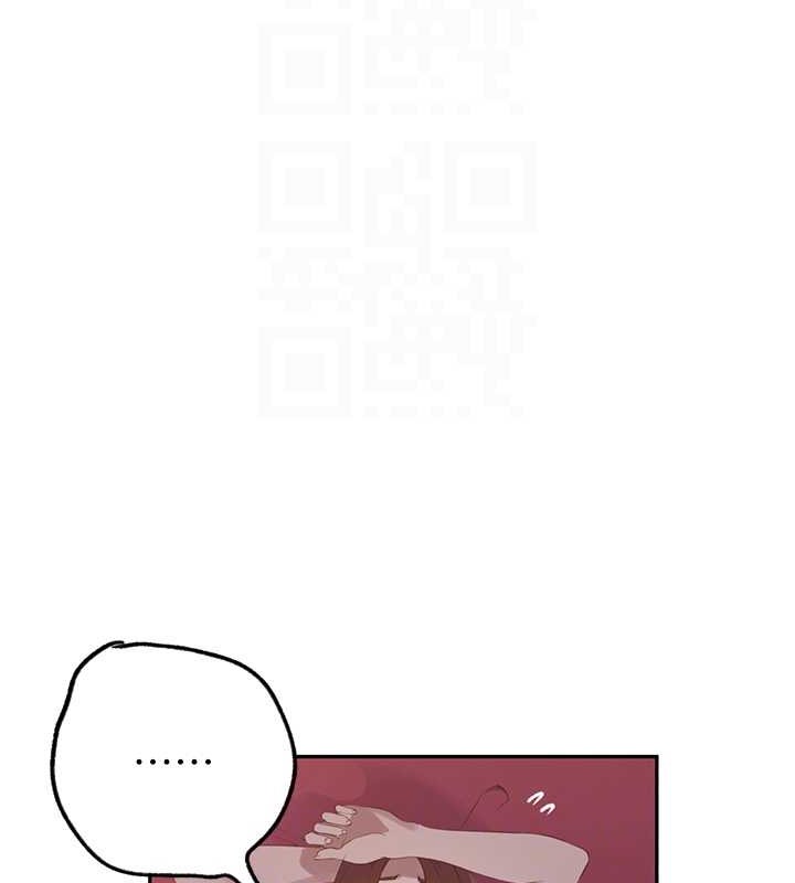 90P - 秘密教学