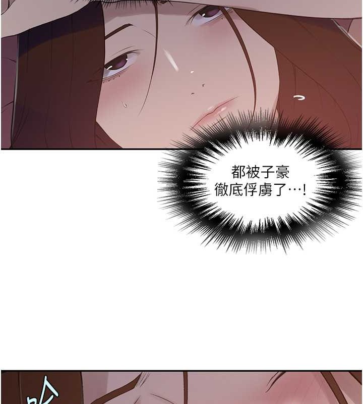94P - 秘密教学