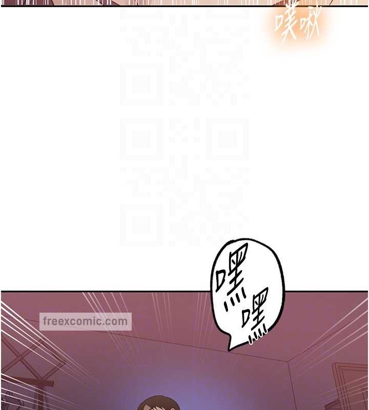 20P - 秘密教学