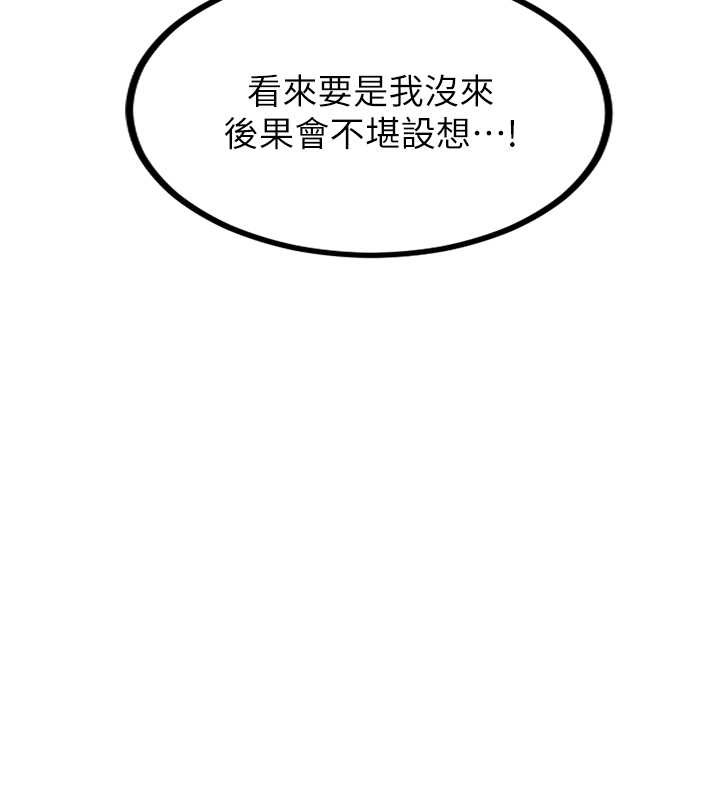 24P - 秘密教学