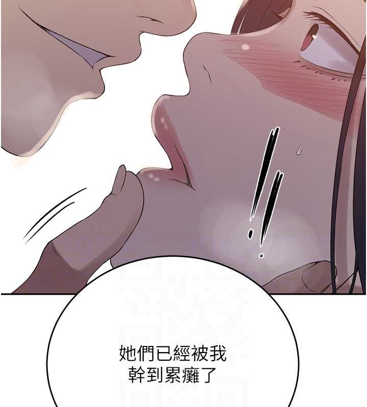 32P - 秘密教学