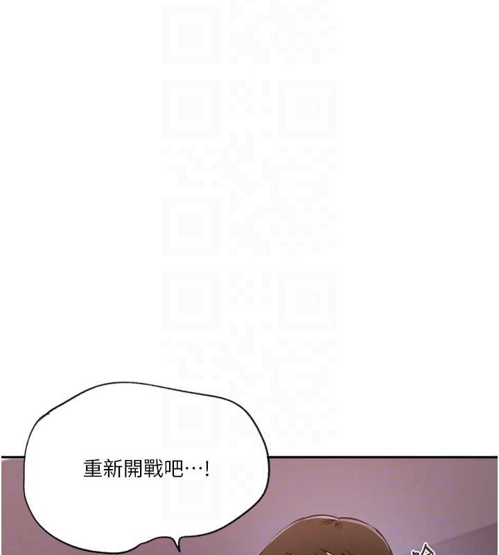 45P - 秘密教学