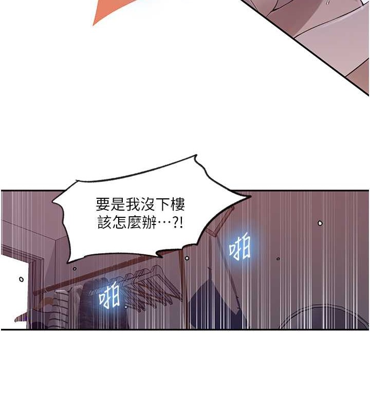 53P - 秘密教学