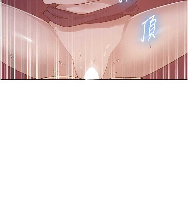 55P - 秘密教学