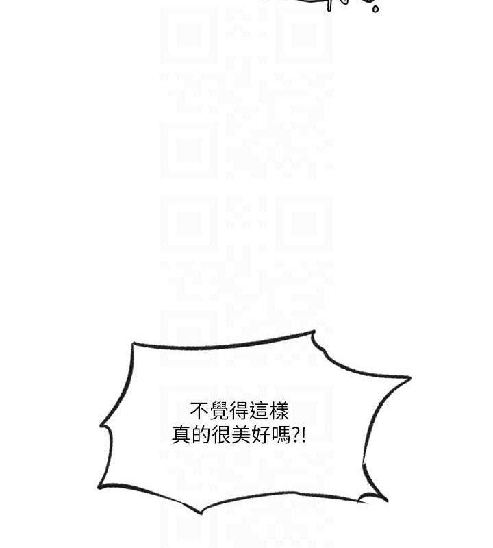 59P - 秘密教学