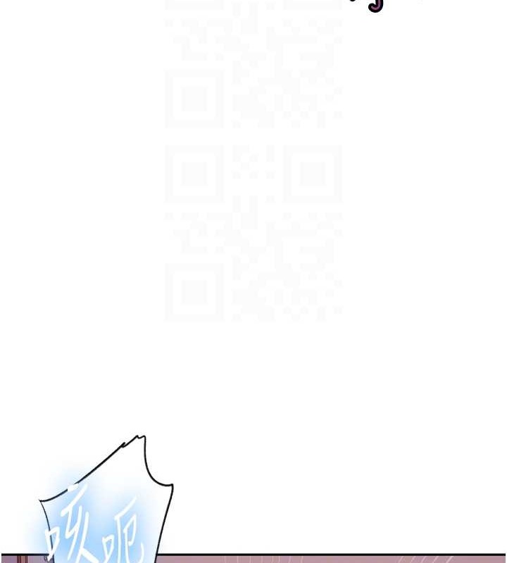74P - 秘密教学