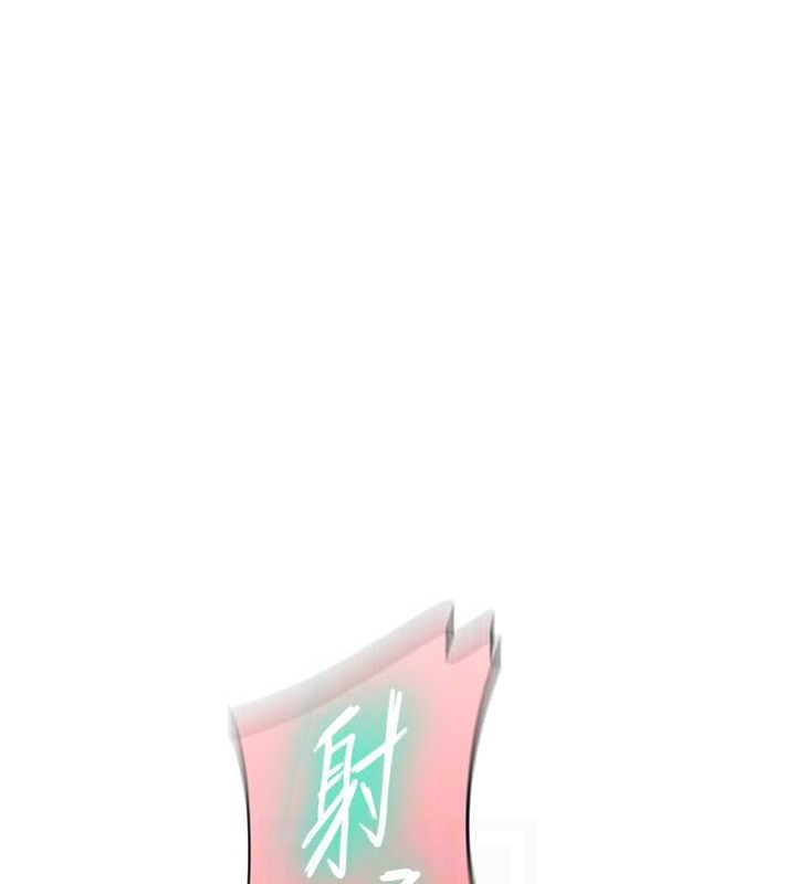 79P - 秘密教学