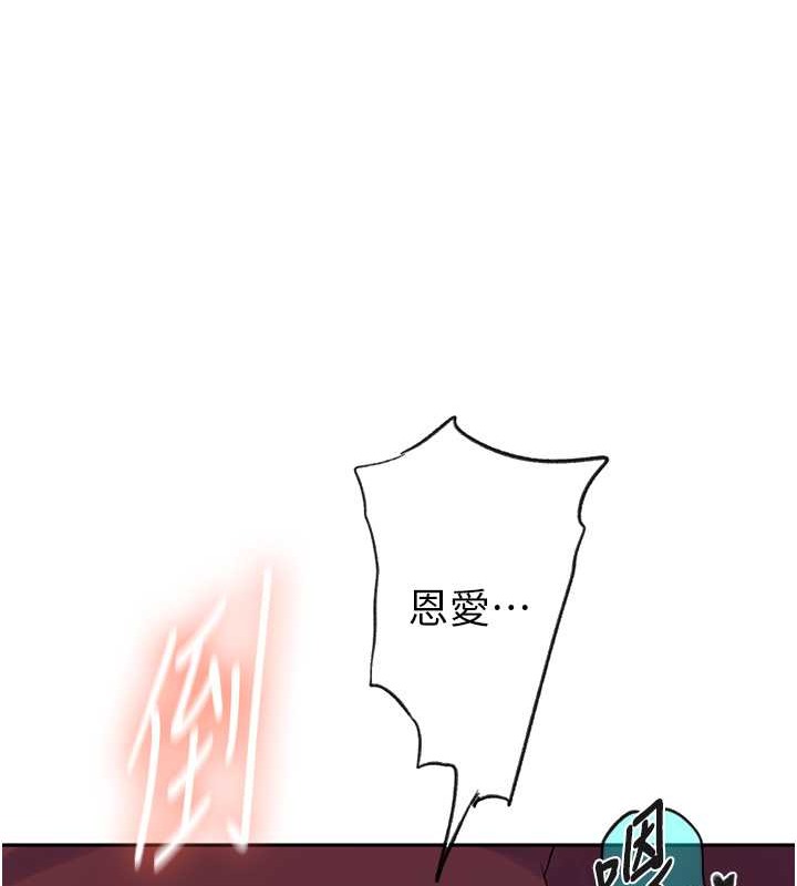 84P - 秘密教学