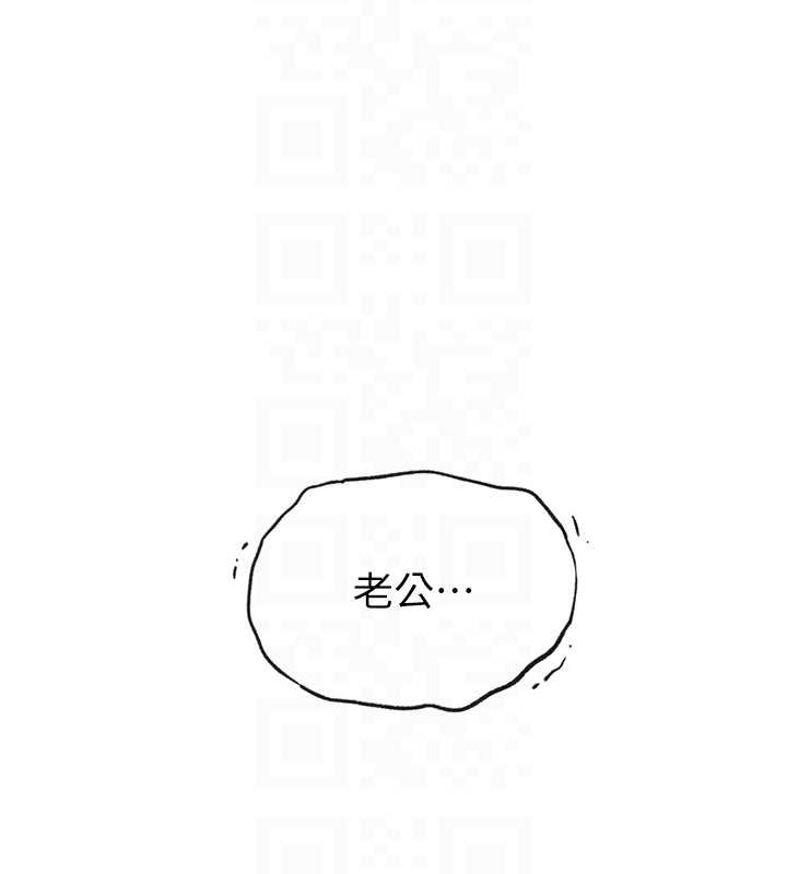 87P - 秘密教学